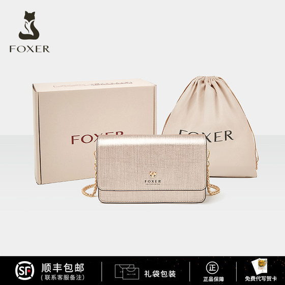 FOXER高级感女包包2024新款真皮时尚中年妈妈单肩斜挎链条小方包