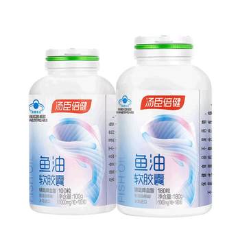 Tomson Bei Jianye Fish Oil Soft Capsule Assists Blood Liphasa
