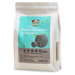 Guinea pig Dutch pig deodorizing padding supplies Hamster rabbit urine sand urine pad granules special wooden granules toilet

