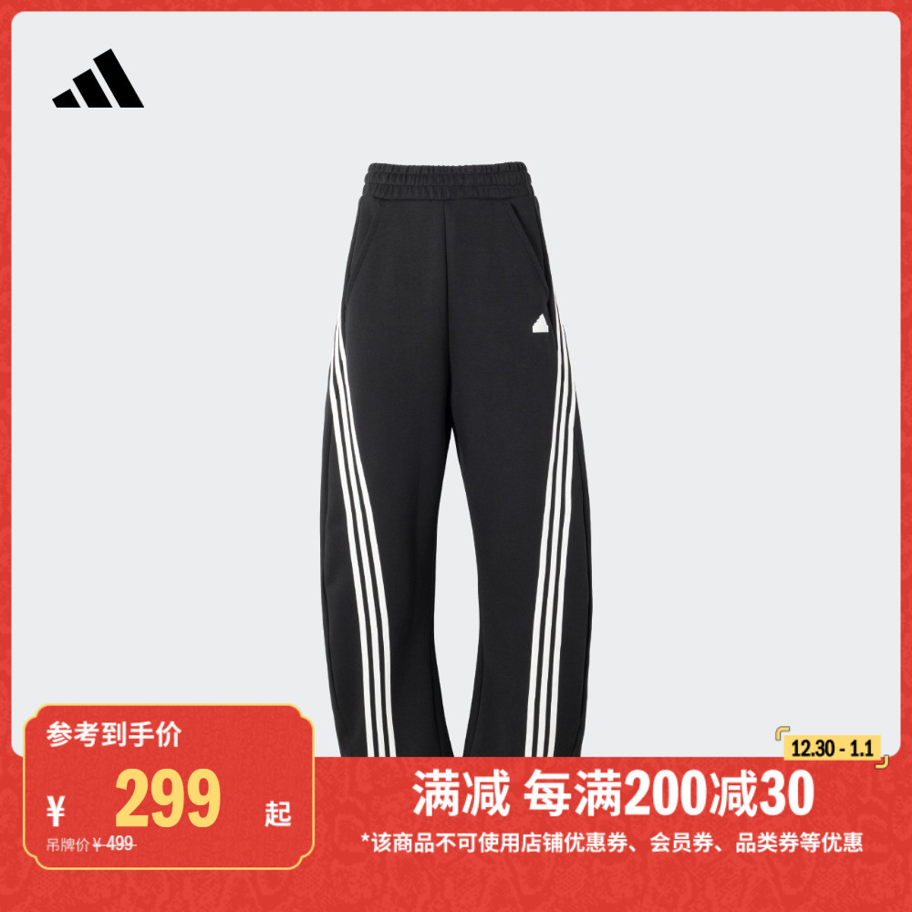 㽶ŤŤŮﶬ¿adidasϴ˹ٷ˶JX6714 ʵ299Ԫ