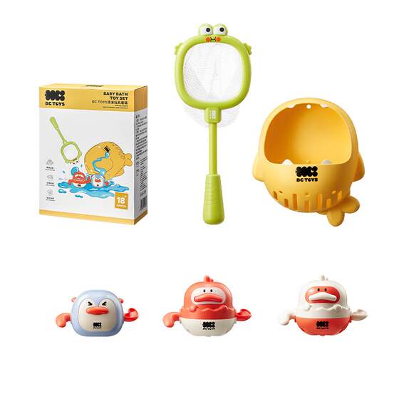 
babycare baby shower toy set baby swimming pool water play toys children bathing shower boy and girl