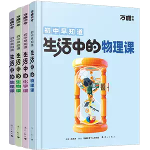 漫老师- Top 1000件漫老师- 2025年4月更新- Taobao