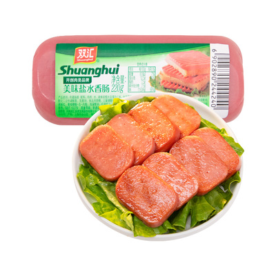 2026年2月12日更新【万能白菜价】的图片 第34张