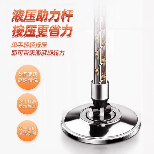 Швабра для домашнего использования, мусорное ведро, очищает с первого прохода