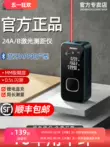 Shendawei Mini Laser Khoảng Cách Đo Độ Chính Xác Cao Thước Điện Tử Hồng Ngoại Phòng Đo Dụng Cụ Đo Khoảng Cách Bluetooth Model Máy đo khoảng cách
