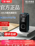 Shendawei Mini Laser Khoảng Cách Đo Độ Chính Xác Cao Thước Điện Tử Hồng Ngoại Phòng Đo Dụng Cụ Đo Khoảng Cách Bluetooth Model