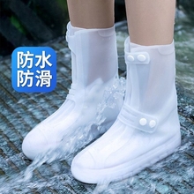 Дождевые туфли мужские и женские Дождливые ботинки Водонепроницаемые и противоскользящие Дождевые туфли Толстые Дождевые сапоги Детские силиконовые водяные туфли износостойкие и дождливые