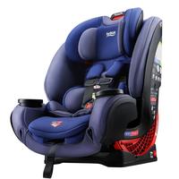 Britax Bao Deshi Baby Child Safety Seat - Starry Night Knight, 0-12 Years Old Car Seat