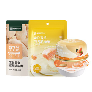 
[Early Trial Gift Pack] NetEase Tiancheng Cat Snack Gift Pack Cat Hydration Cat Canned Dog Teething Duck Dried