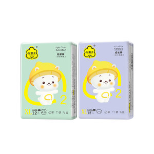 
Leoxy Para pull-up pants baby ultra-thin breathable diapers for male and female babies special spring and summer diapers for newborns official