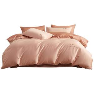 
Mercury Home Textile 60S Long Fleece Cotton and Satin Four-Piece Set Class A Antibacterial Kit Light Luxury Simple Embroidery Quilt Cover Bed Sheet