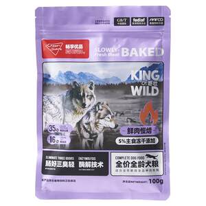 
Enjoy the excellent K series low-temperature baked fresh meat grain-free and meat-free powder hypoallergenic puppy and adult dog food for all periods