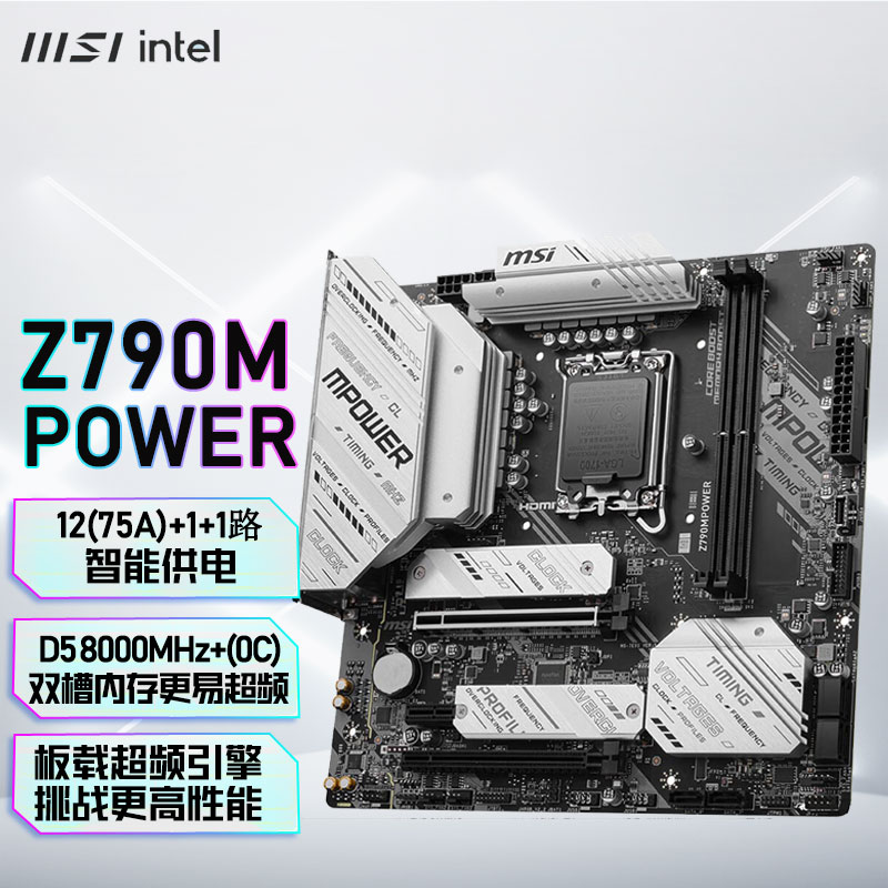 微星Z790MPOWER WIFI D5电脑主板支持CPU13600KF/13700KF/13900KF