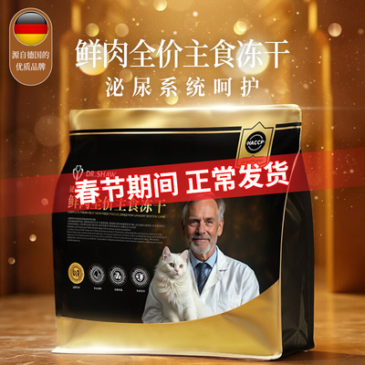 2026年2月23日更新【万能白菜价】的图片 第8张