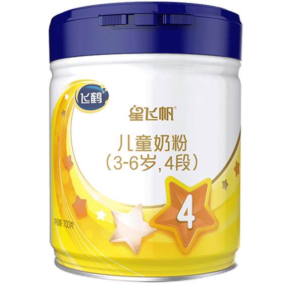 
[Buy 3 get free] Feihe Xing Feifan 4-stage children's formula milk powder 750g*1 can 3-6 years old growth milk powder