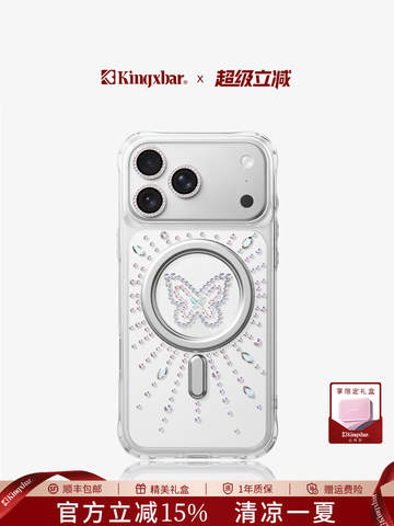 Rhinestone Butterfly Crystal Accents Air cushion iPhone Case