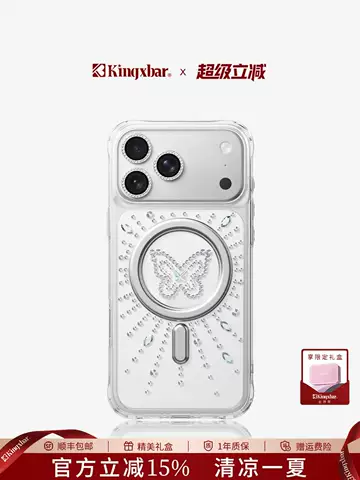 Rhinestone Butterfly Crystal Accents Air cushion iPhone Case for iPhone 18 – 17