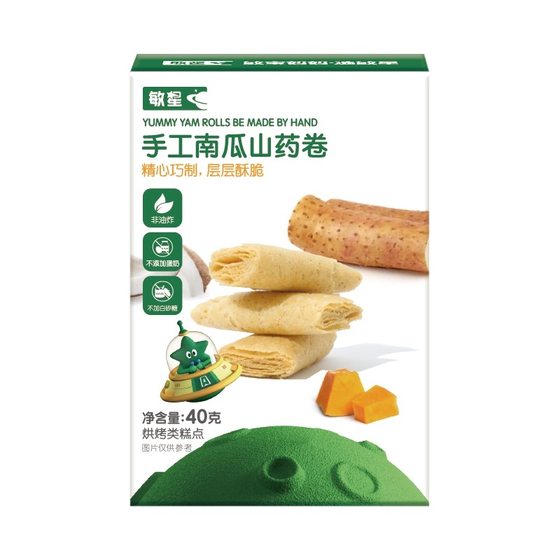 
Minxing Handmade Yam Roll No Wheat, No Egg and Milk Add Independent Packaging Non-Fried Children's Snacks