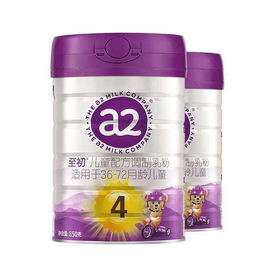 
A2 to beginner children's milk powder 4 section 850g*2 Baby milk powder official flagship store original imported from New Zealand