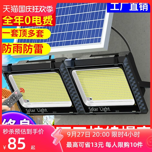 Дорожная лампочка на солнечной энергии для беседки, светодиодный сельский светильник, высокая мощность