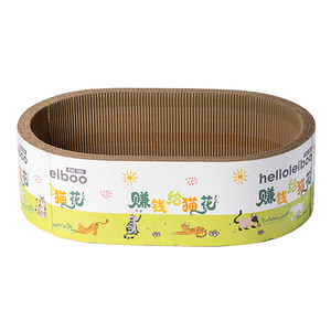 
Cat scratching board, all-in-one cat nest, wear-resistant, scratch-resistant, crumb-free, corrugated paper scratching board, extra-large, non-rotten cat claw board, cat supplies