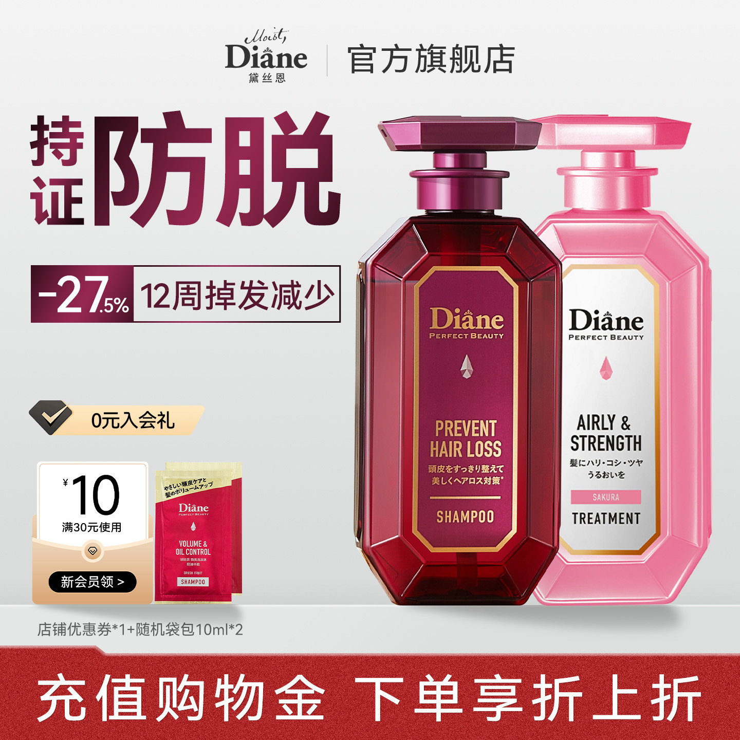 头皮痒、头皮屑多、还脱发？天天洗也没用，怎么办？这15款洗发水值友亲测，拯救你的秀发