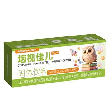 
5A brain-boosting formula for children and students