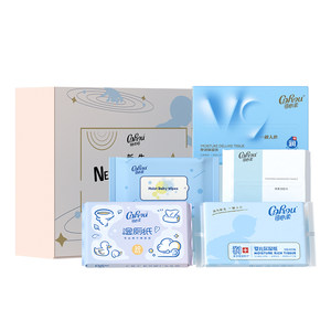 Tmall U first try Kexinrou baby newborn growth gift box, Yunruo wipes, wet toilet paper wash towel
