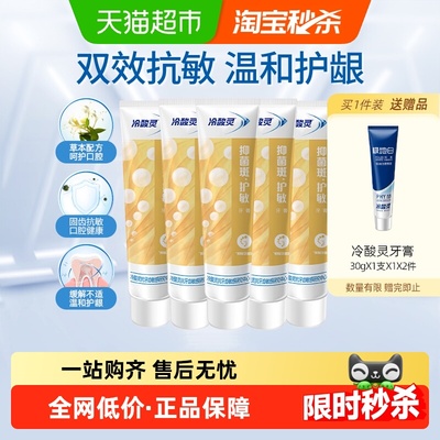 2026年1月22日更新【万能白菜价】的图片 第15张