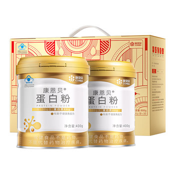 
Conenbe protein powder helps boost immunity