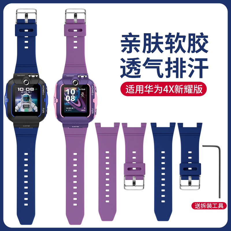 ڻΪֱͯ4X4Xҫ绰ֱ滻NLK-AL00ͬ轺͸ˤǱ áΪֱͯ4X/4Xҫ -ǳɫͲж8.62Ԫ