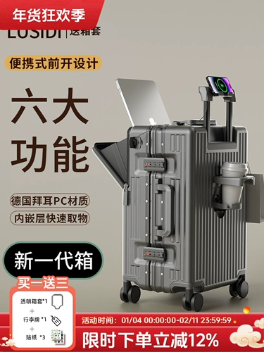 Чемодан, коробка подходит для мужчин и женщин, 20 дюймов