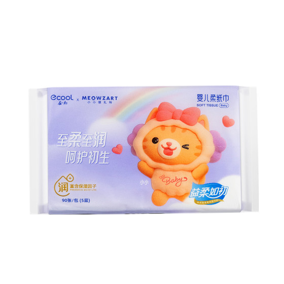 
Yichu Little Meow Zate Baby Cream Paper Baby Special Soft Tissue Cloud Soft Tissue Moisturizing Tissue 90 sheets 10 pack