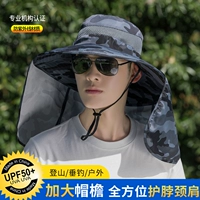 Мужская солнцезащитная шляпа, летняя кепка, солнцезащитный крем, уличная шапка на солнечной энергии, УФ-защита