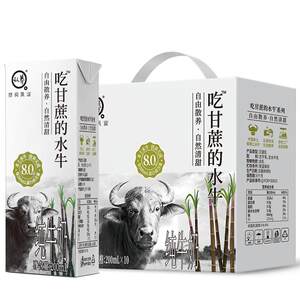 
Adopting 4.0g high-quality protein for sugarcane-eating buffalo milk gift box for children, pregnant women, middle-aged and elderly people