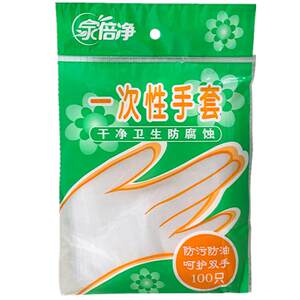 
Disposable gloves transparent food grade kitchen film hand mask multi-purpose household plastic food catering gloves