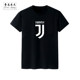 Juventus尤文图斯新赛季 尤文足球意甲t恤男球衣队服圆领体恤潮牌