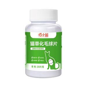 Cat grass tablets and hair removal balls for cats and hair removal cream for cats and hair removal vitamins for hair removal
