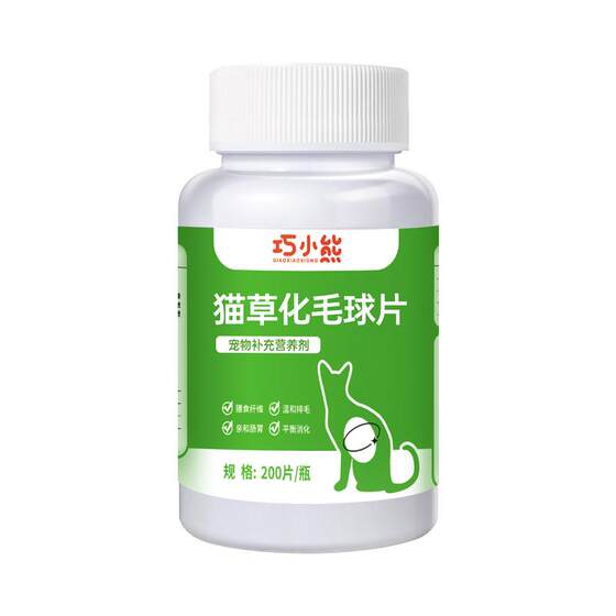 Cat grass tablets and hair removal balls for cats and hair removal cream for cats and hair removal vitamins for hair removal
