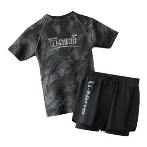 
Li Ning Men's Swimsuit Teenage Swimming Trousers Suit Boys Junior High School Students Adult Large Size Quick Dry Split