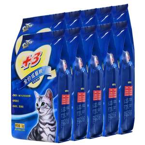 
+3 cat food adult cat food urinary cat food 10kg fish flavor nutrition cat staple food free shipping 20*0.5kg