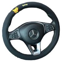 Plush Car Steering Wheel Cover For Winter