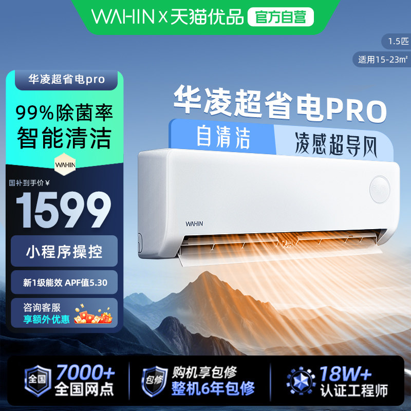 ����յ���ʡ��1.5ƥ35HA1��-P��һ����Ƶ�һ������������ܱڹ�ʽ 1874Ԫ