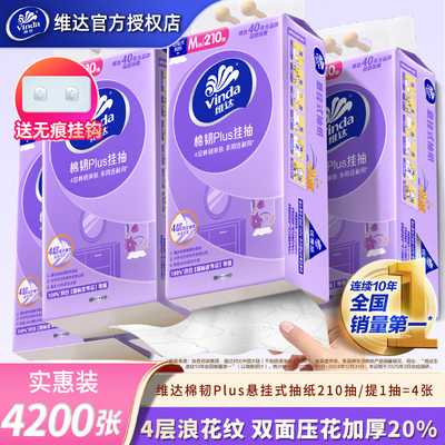 2026年1月9日更新【万能白菜价】的图片 第48张