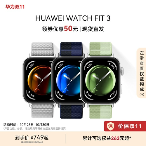 Huawei, легкий и тонкий браслет, парные часы, широкий экран, bluetooth, для влюбленных