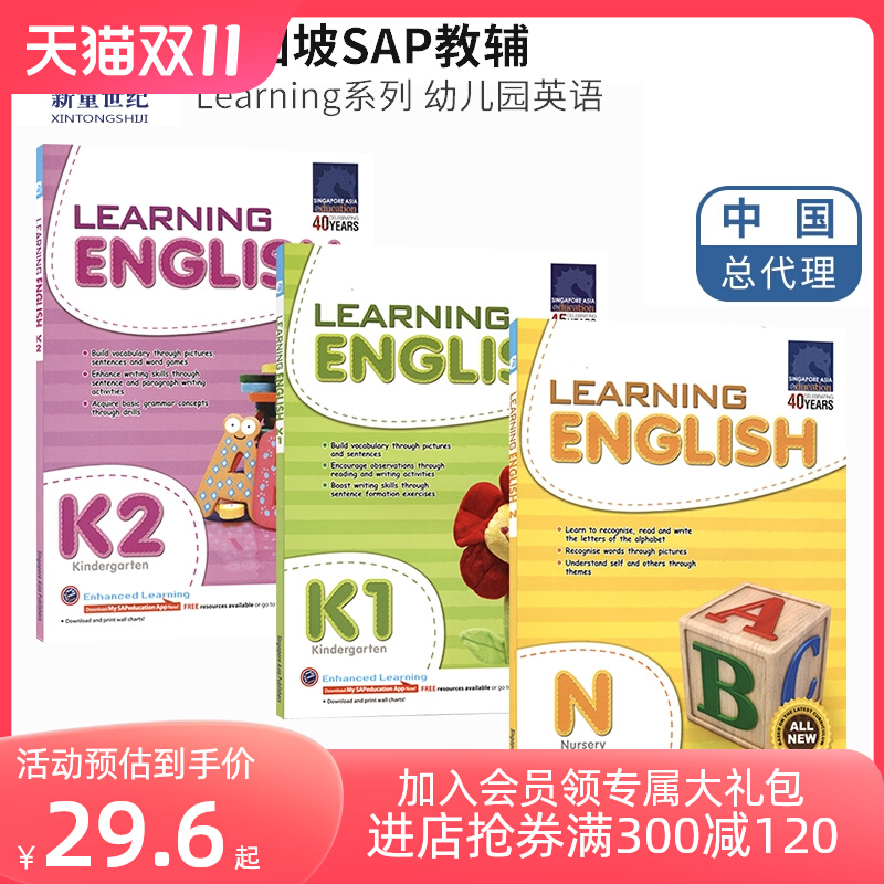 SAP Learning English Collection N-K2 ¼Ӣ׶԰̸̲ԭ ѧϰϵӢϰ3ѵװ С- ¼