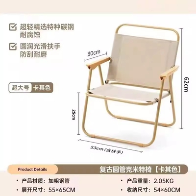 2026年6月8日更新【万能白菜价】的图片 第8张