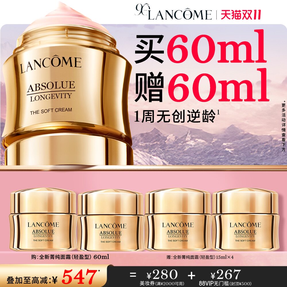 大牌免费体验谁最不靠谱~兰蔻，资生堂，雅诗兰黛，HR专柜实测+双十一活动