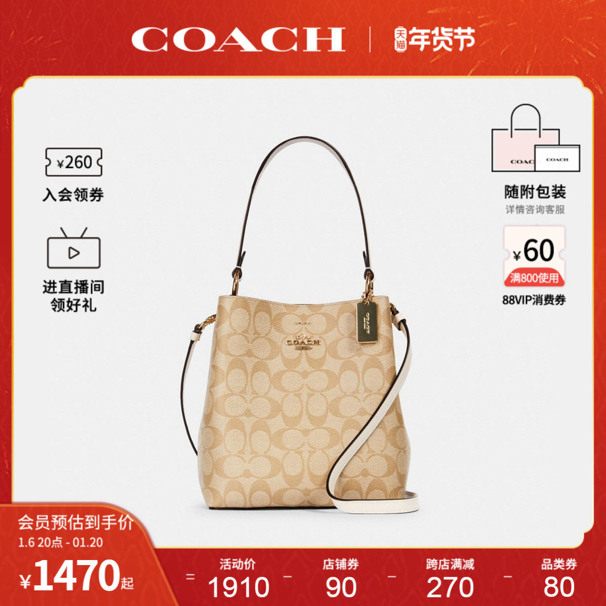 COACH/ޢ۹ٷ ŮʿMOLLIEϻƤбˮͰCA582 ʵ3070Ԫ,ۺ1535/