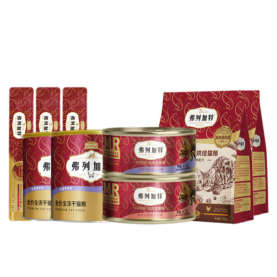 
[9.9 Exclusive] Fregate Baked Cat Food 100g*2 Cat Snacks Canned Cat Strips Staple Food Freeze-Dried